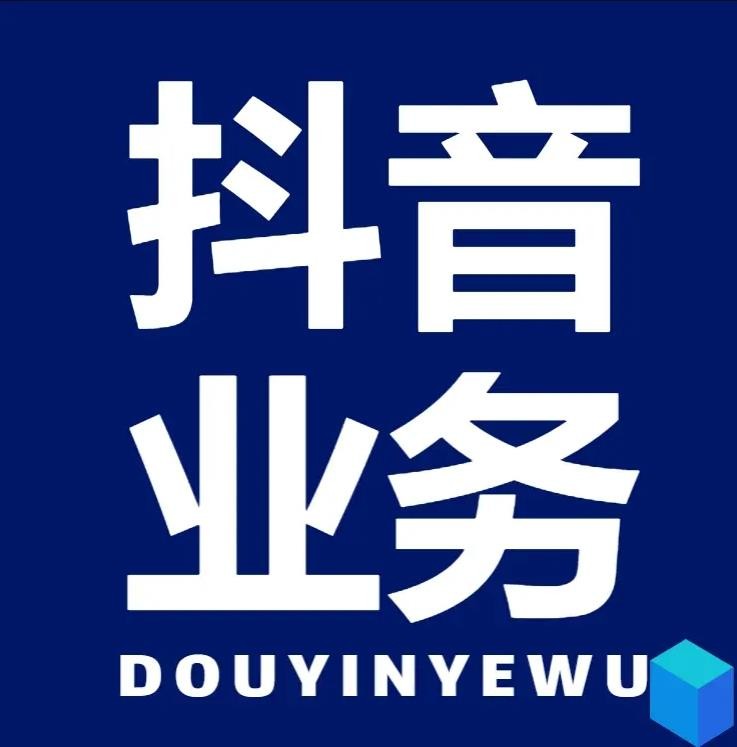 快手点赞自助网站便宜